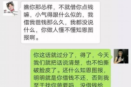 响水如何避免债务纠纷？专业追讨公司教您应对之策